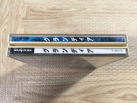 FJ4726 Grandia SEGA SATURN Japan