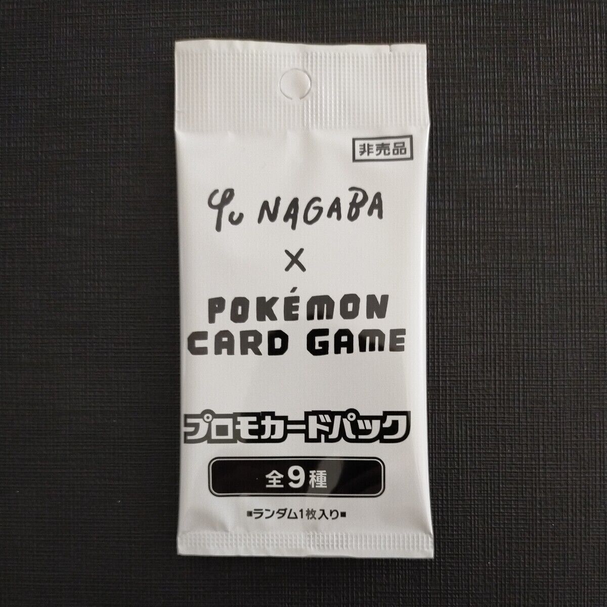 Yu Nagaba Eeveelution 9 Cards Set 062-070/SV-P Promo - Pokemon Japanese