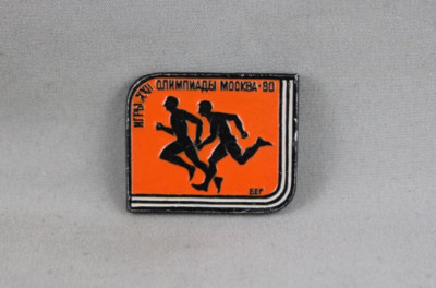 Vintage Olympic Event Pin - Running Moscow 1980 - Stamped Pin