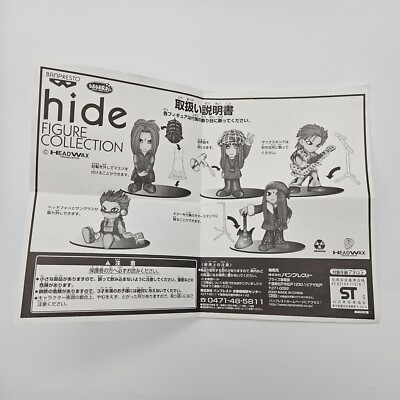 X Japan Hide Figure Collection BANPRESTO JAPAN Hide with Headphone