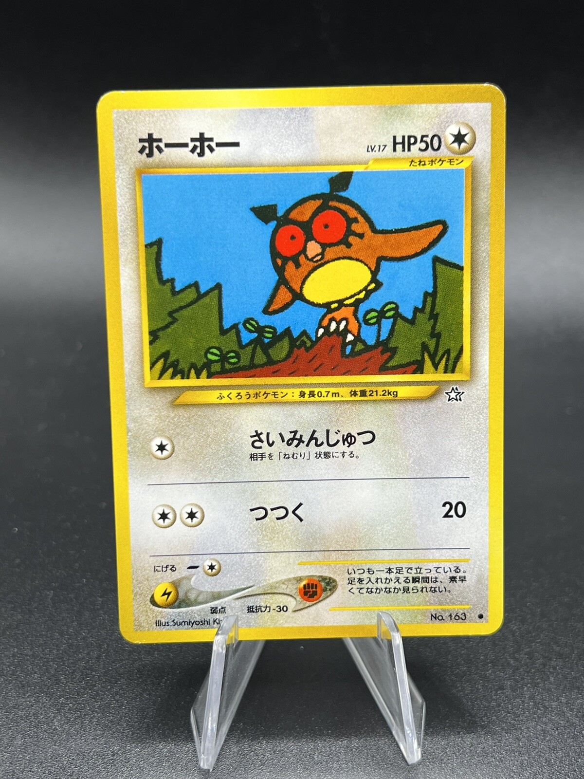 Hoothoot Japanese Neo Genesis Common Vintage Pokemon Card NM 163 DM1