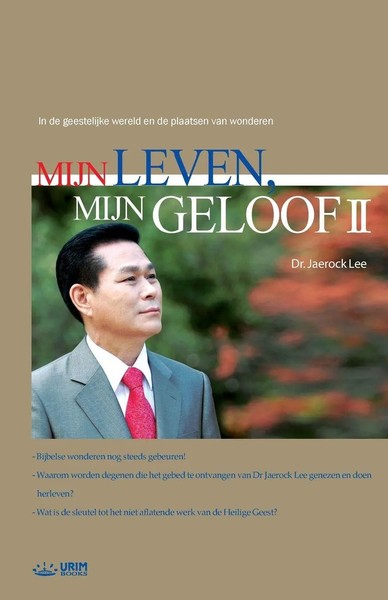 Jaerock Lee | Mijn Leven, Mijn Geloof (Ii) | Taschenbuch | NiederläNdisch (2018)-image