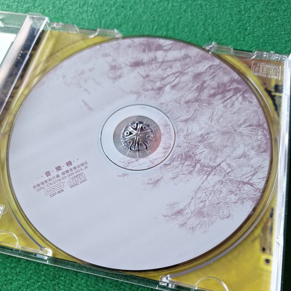 Shakira : Laundry Service CD (2002) Rare 13 track Taiwanese Foto 3 de 4