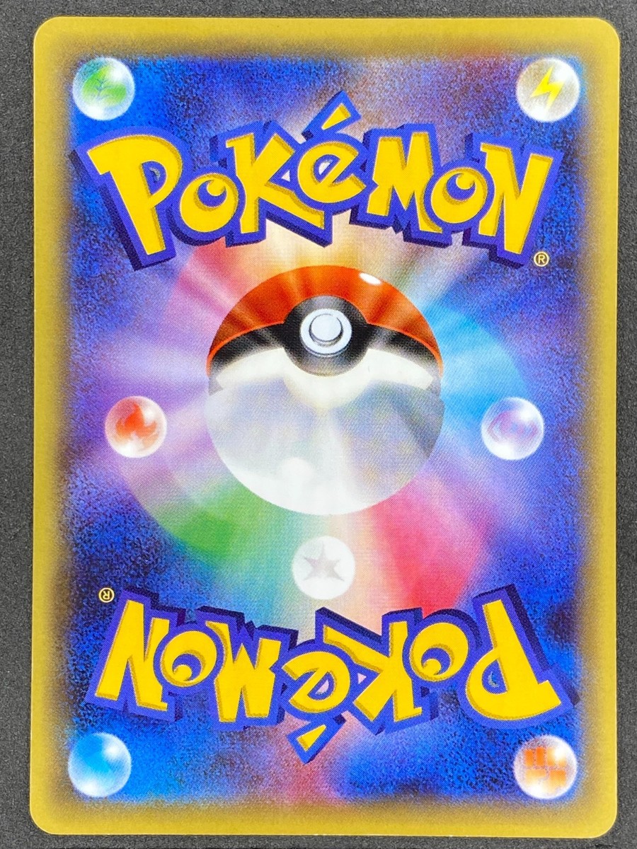 ポケモン - Shiki Pokémon Japanese Energy Pouch 072/078 XY10 Awakening Psychic