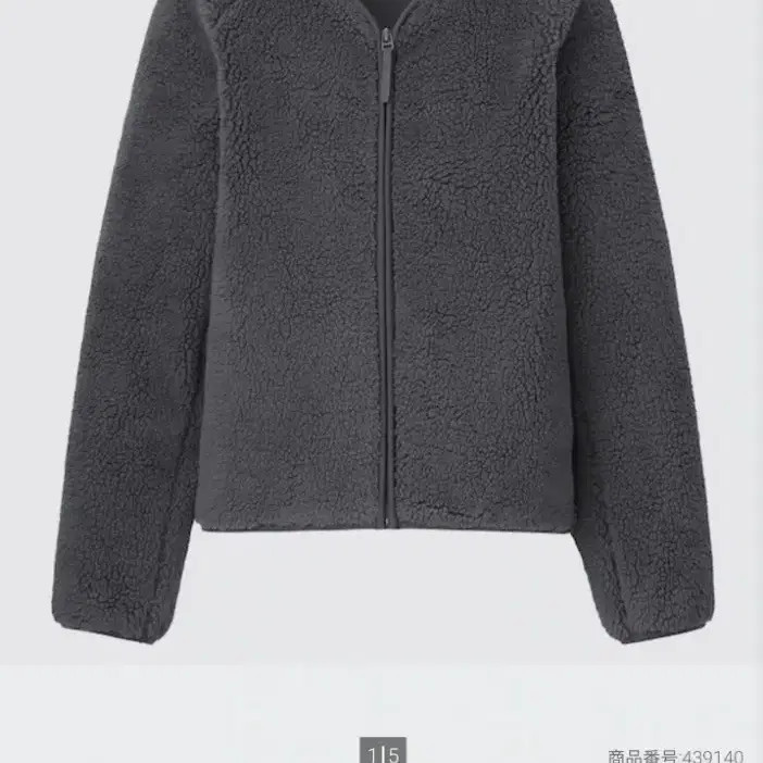 Uniqlo Collarless Soft V-Neck Fleece Jacket - XL, Dark Gray thumbnail 2