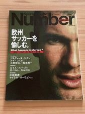 Number Plus October 2001 Football Celebrity Articles Magazine Issue