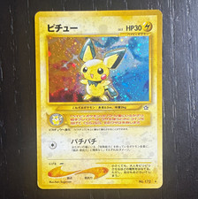 Pichu #172 Prices | Pokemon Japanese Gold, Silver, New World