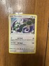 Pokemon TCG Vivid Voltage: Tornadus HOLO 142/185