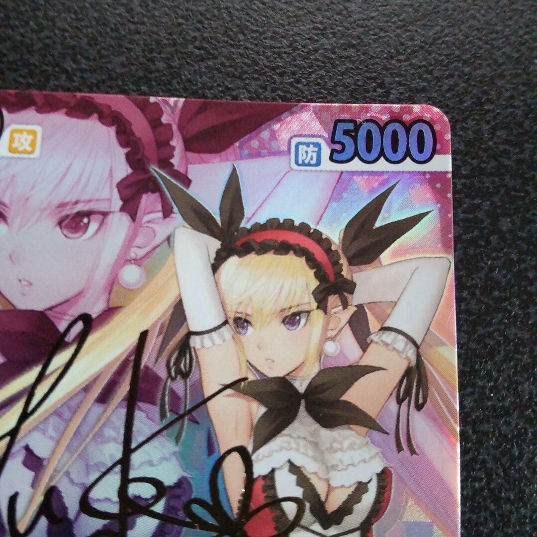 Victory Spark SP Sign Mistral Nereis Shining Hearts Character