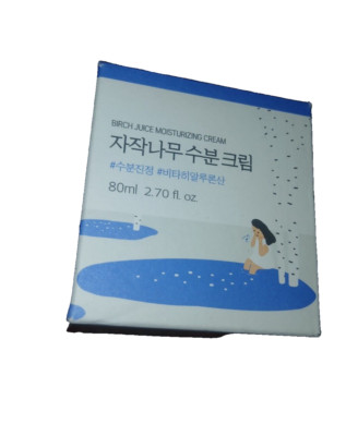 2 @ 2.7oz Round Lab Birch Juice Moisturizing Face Cream Korean Hyaluronic TikTok