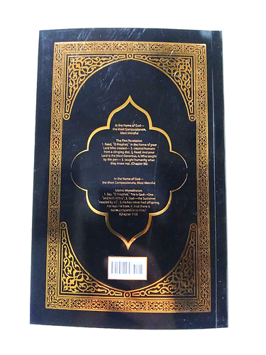 The Clear Quran Thematic English Translation 2016 - Foto 2 di 3