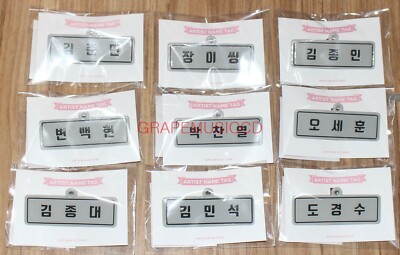 EXO SMTOWN OFFICIAL GOODS PVC NAME TAG SEALED | eBay
