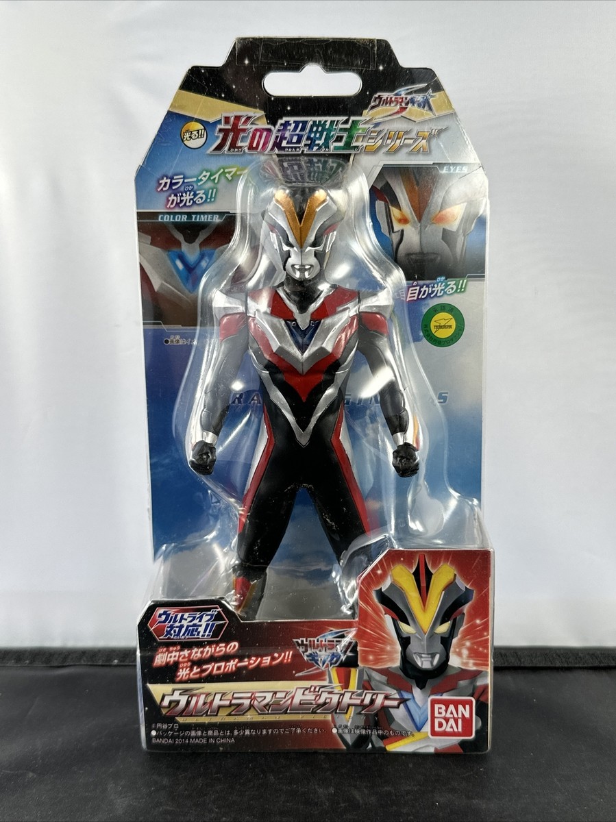 2014 Bandai 7” ULTRAMAN VICTORY LIGHT UP Super Warrior