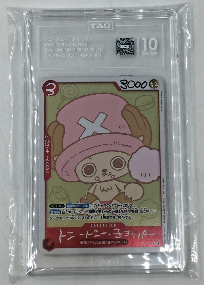 ONE PIECEカードゲーム トニートニー・チョッパー CGC 10 One Piece TAG Gem Mint 10 Tony Tony Chopper EB02-003 Promo CARD
