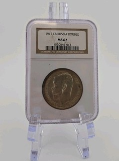 1912 EB Russia 1 rublo NGC MS62