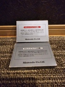 Donkey Kong Donkey Kong Jr Famicom FC Complete Box Manual Set Nintendo