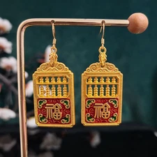 Fortune Cloud Earrings Chinese Style Abacus Vintage Ethnic Jewelry