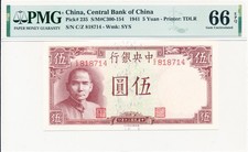 Central Bank of China China 5 Yuan 1941  PMG  66EPQ