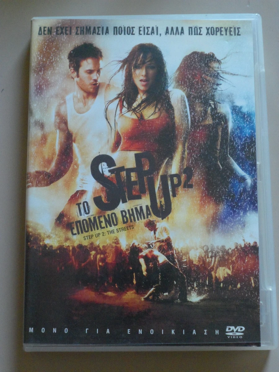 Step up 2 cast