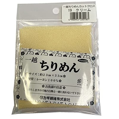 Takagi Seni Panami Chirimen Fabric Cream 23x33cm 19