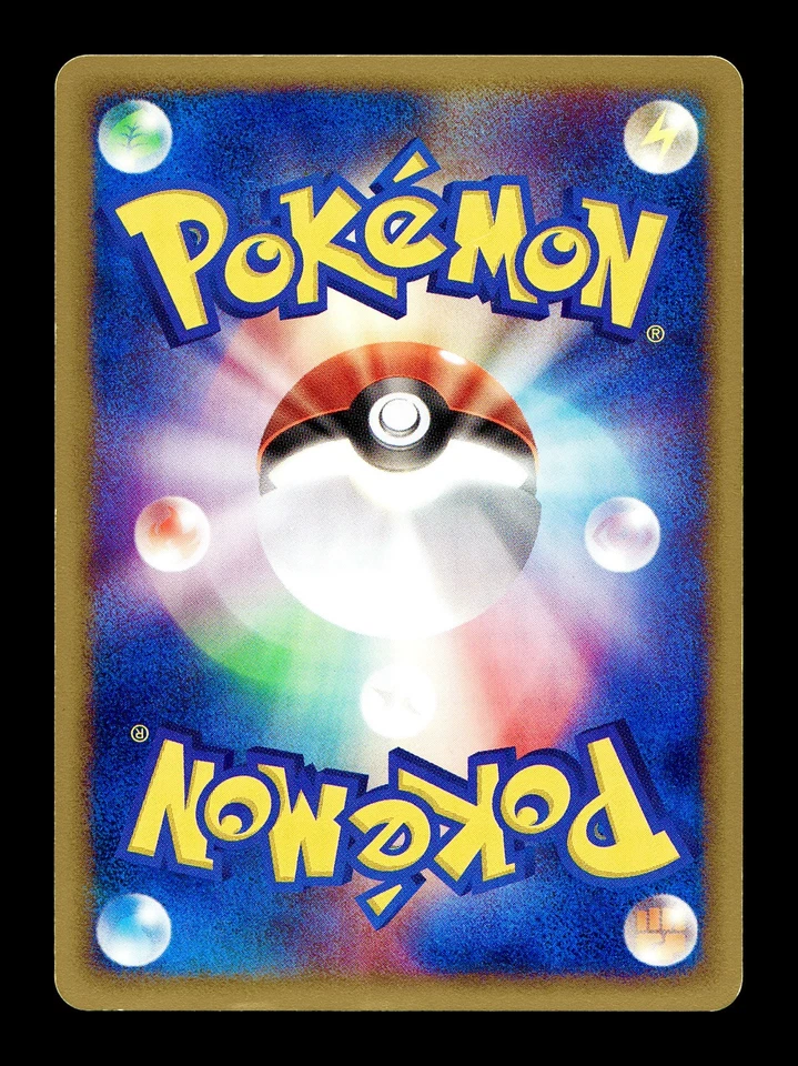 [LP] Houndoom 019/092 Japanese e-Series The Town on no Map Pokemon B - Image 2 of 2