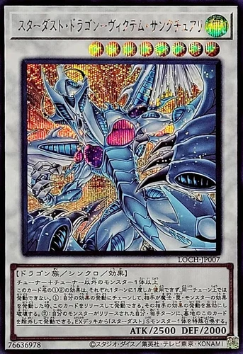 Stardust Dragon - Victim Sanctuary | Secret Rare | LOCH-JP007 | Limit Over