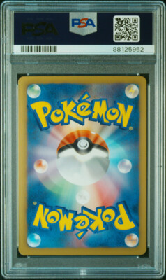 Plusle Pokemon 2013 Reverse Foil EBB EX Battle Boost UNL Japanese