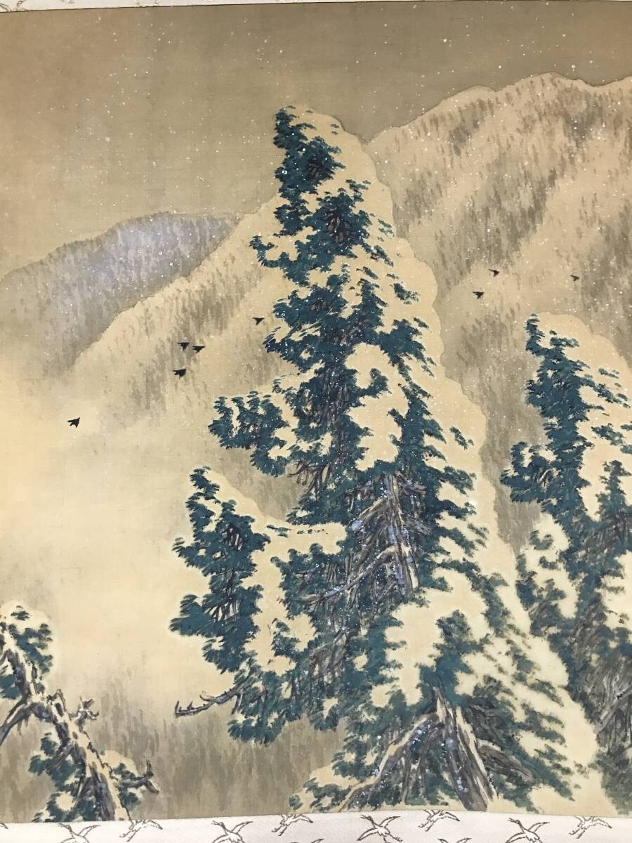 絵画 Winter Mountain s-l1200.jpg