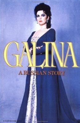 Galina: A Russian Story (English and Russian Edition) by Galina Vishnevskaya