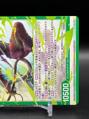 ドンカード一枚 ワンピースカード ドンカード KONJIKI KAGURA クイーン パラレル 金枠