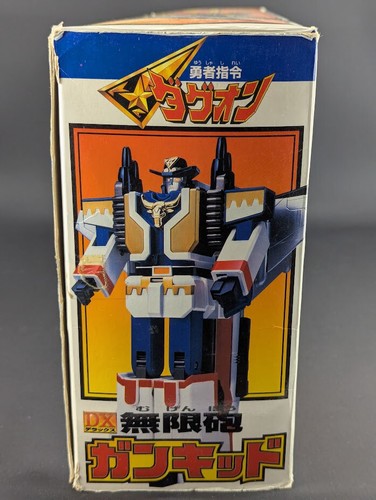 Brave Series Command Dagwon DX Gunkid COMPLETE Takara 1996 VINTAGE - Picture 2 of 10