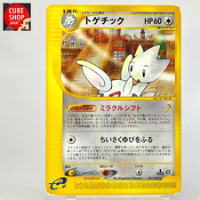 Togetic 061/092 The Town on No Map for sale | eBay