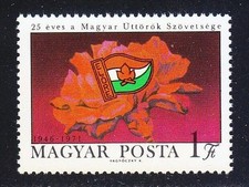 Hungary 1971 MNH Sc 2075 Hungarian Pioneers Organization.Carnation & Pioneers **