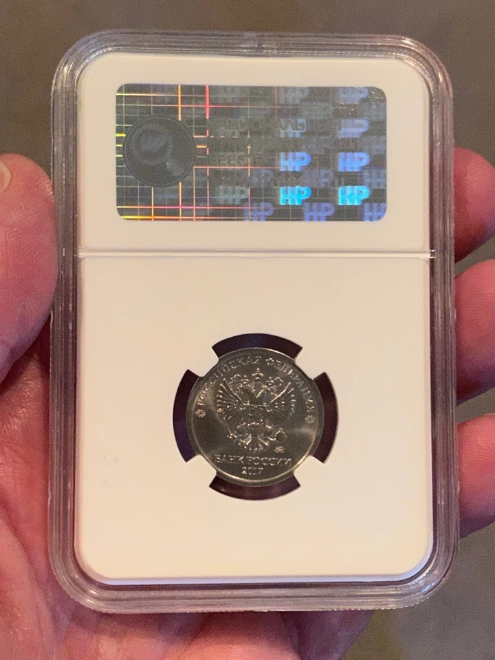 MINT ERROR RUSSIA 2017 MMD 1 Ruble MULE coin Obverse die Struck on BOTH SIDES ! - Image 3 of 4