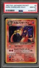 Pokemon Dark Charizard Team Rocket Japanese Holo Rare #006 PSA 10 Gem Mint