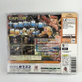 Capcom Gunspike Dreamcast