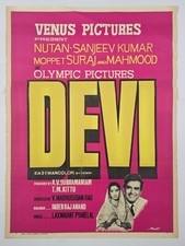 1970 Bollywood Poster DEVI Nutan Sanjeev Kumar Gemini 30in x 40in (13229)