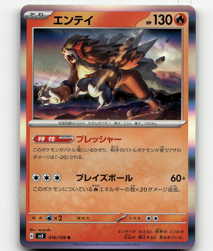pokémon tcg: paldea adventure chest booster pack Pokemon TCG - Scarlet & Violet Expansion Pack main image 0