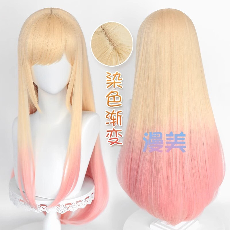 My Dress-Up Darling Kitagawa Marin Yellow Gradient Pink Wig