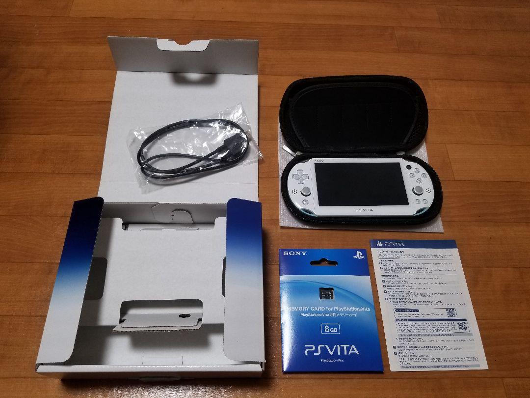 Playstation PS vita PCH2000-ZA14 WHite console only From