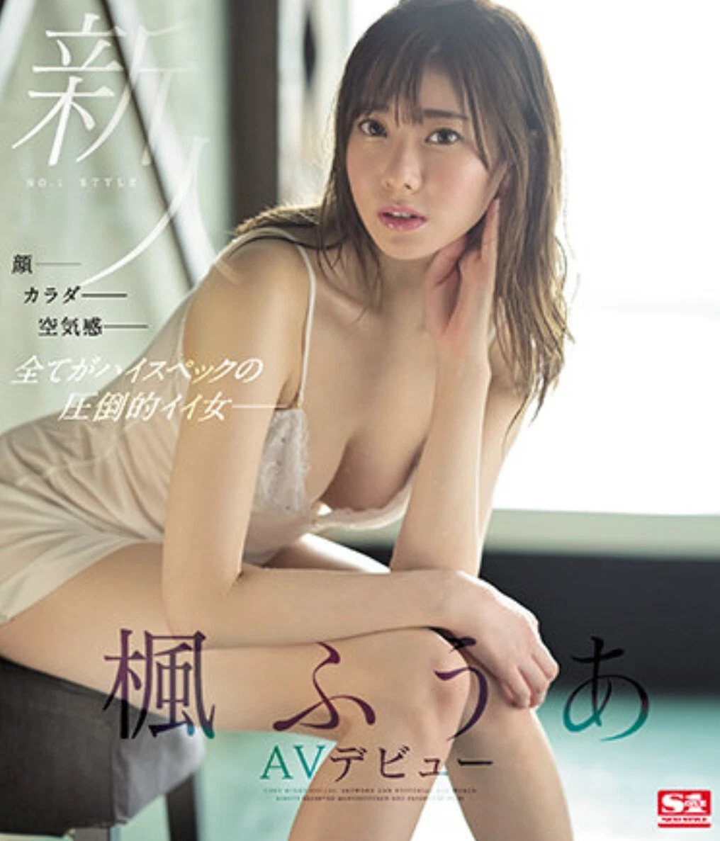 Fuua Kaede Blu-ray August19 Released 2Hours 30Minutes RegionA Japanese |  eBay