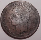 Greece , Greek , Griechenland , King George Α - 10 Lepta 1879 .