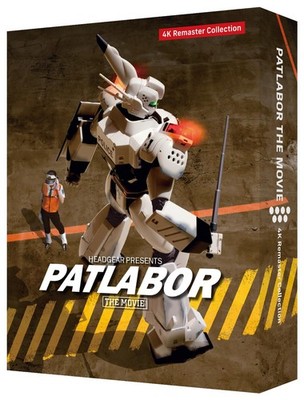 atlabor: The Movie 4K Ultra HD+Blu-ray+Booklet Limited ED