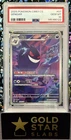 2025 Pokemon CBB3 CS S-Ch Vol 3 Gengar SAR 03 07/07 PSA 10 GEM MINT US Seller