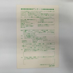 NEC Home Electronics FXNHE504 PC-FX Software Deep Blue Fleet