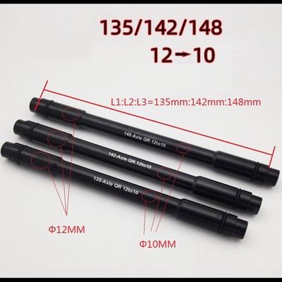 Bike 12mm bis 10mm Quick Release Adapter Thru Hub 135/142/148mm
