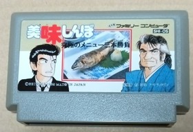 There is a box theory Oishinbo Famicom