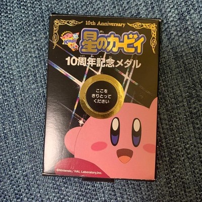 Kirby Dream Land 10th Anniversary Coin Shogakukan Limited Edition