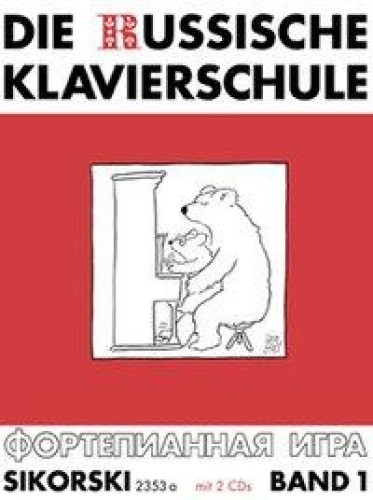 Die Russische Klavierschule, 1. Mit 2 CD's [German] by Suslin, Julia [Paperback]
