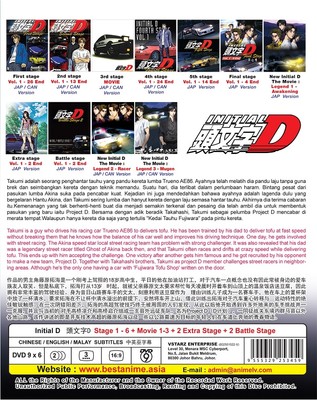 INITIAL D DVD BOX 1-7 セット Initial D - Complete Season 1 Box Set (DVD, 2006) for sale online